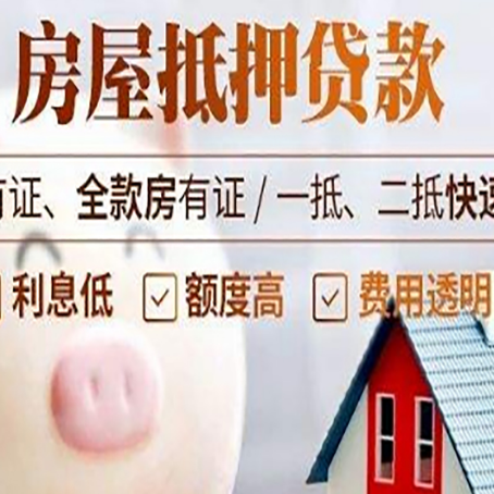 章丘汽车抵押贷款要注意什么问题?