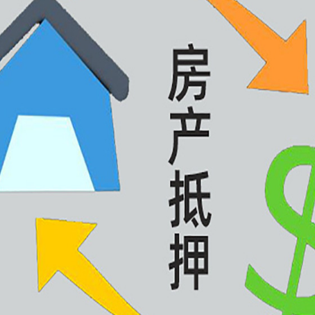 章丘没有房产证的房子可以抵押贷款吗